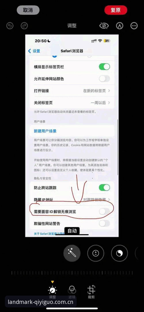 奇异果体育用户避坑手册：2025新版APP登录的四个常见错误与修正路径