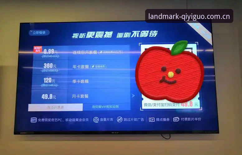 奇异果娱乐平台VIP注册通道开放新进展：2026赛事数据站上线在即，用户实测反馈如何？