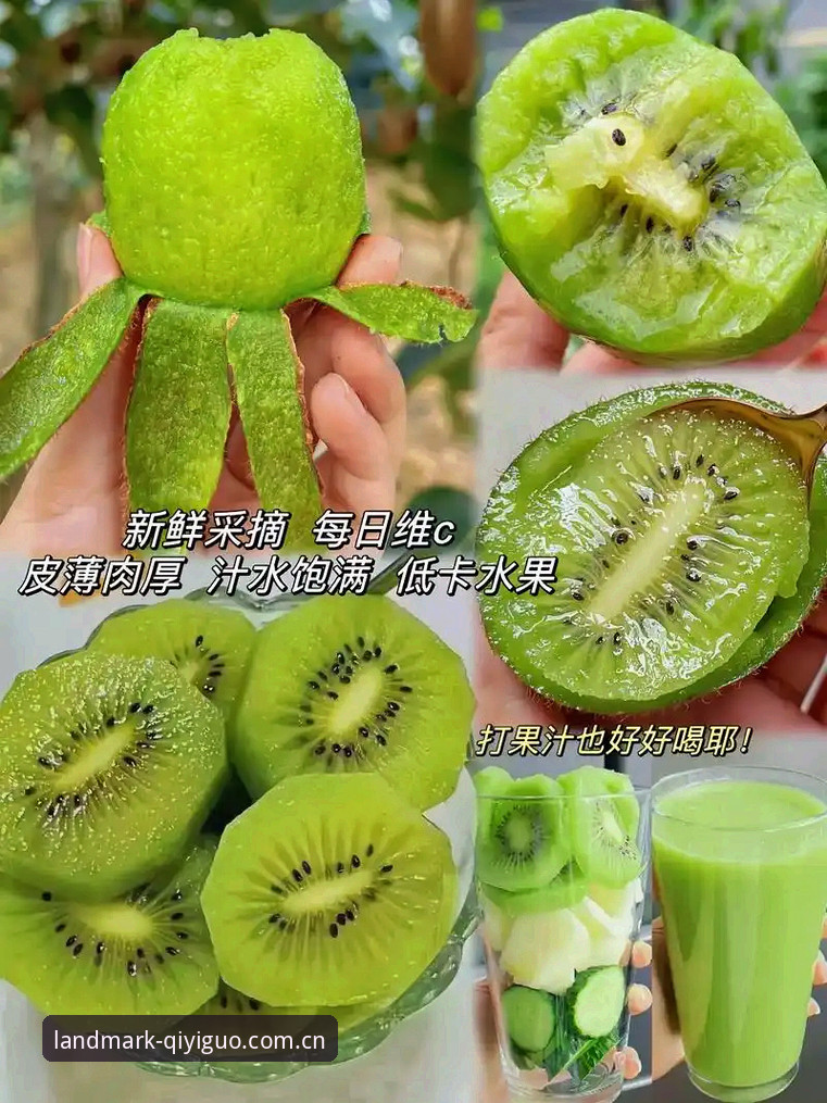 从卡顿到顺滑，奇异果娱乐平台中国站苹果版下载2026最新版本到底值不值得试？